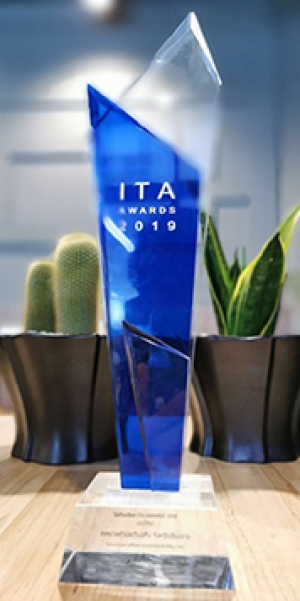 ITA​ Award 2562